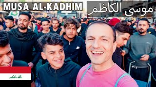 Imam MUSA AL-KADHIM Pilgrimage - American in IRAQ 🇮🇶 - أمريكي يؤدي زيارة موسى الكاظم بذكرى استشهاده