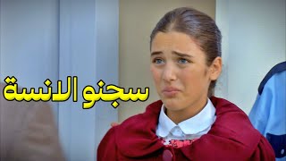 لقطو الانسة وسجنوها بتهمة خطف زهرة من القصر