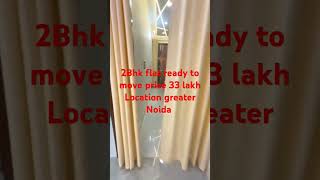 2Bhk flat ready to move price 33 lakh