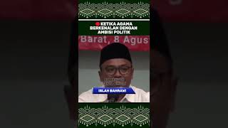 KETIKA AGAMA BERKENALAN DENGAN POLITIK - ISLAH BAHRAWI