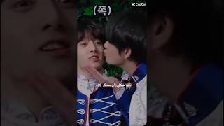 #Taekook with Pashto song 🔥 #pashtosong #btsarmy #pashtohits #pashtomusic