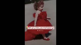 ابنتي المستقبليه اناقه وشياكة متل مامتهاا.  😍👑. ؟؟😉