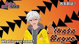 【BIKOTO GAGNE】 Vtuber Q&A self introduction