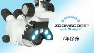 Wallach ZoomScope   Chinese