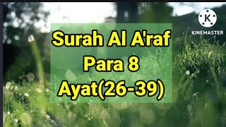 Quran class in Urdu ( lesson 71) English translation surah Al A'raf para 8 Ayat (26-39) #ISLAMOPEDIA