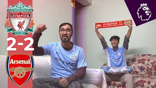 LIVERPOOL 2-2 ARSENAL REACTION LIVE | CITY FANS REACT TO LIVERPOOL GOALS V ARSENAL | SAM JR REACTS