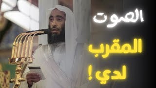 الشيخ أحمد بن طالب يرتل بخشوع فائق! | تلاوة خاشعة كريمه من سورة الصف