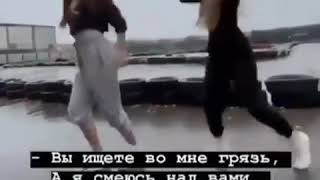 Вы ищете во мне грязь