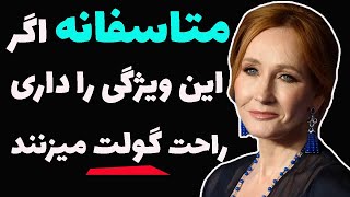 سخنان فوق العاده جی کی رولینگ خالق هری پاتر و ثروتمندترین نویسنده ی حال حاضر جهان