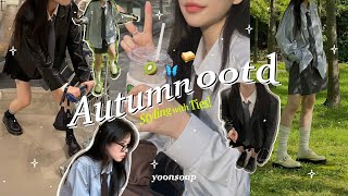 [ENG]˚+⋆ ˖넥타이로 코디하기 ootd🥝 편하면서 예쁜 가을 코디!