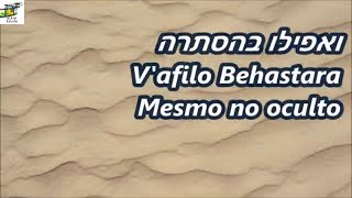 Ve'afilu b'hastarah - Mesmo no Oculto - Simone Roitman