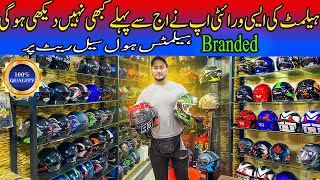 Branded Helmets in Whole sale Rates || Imported Helment Shop In pakistan || Arvlogs