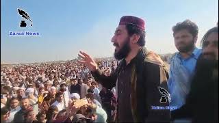 Khyber ki shuhada ki nmazi jnazah ki khitab Manzoor Ahmed Pashtoon