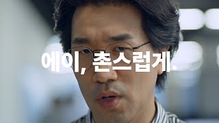 네? 아직도 감으로 인사관리를 하신다고요? 😲 새로운 HR의 시작, flex