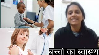 jayshri Pawar wellness coach mam 💊 children's health lecturer