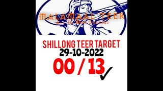 29-10-2022 Khasi hills Archery sports Institute | Shillong Teer Target | 100% FIX teer formula #teer