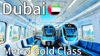 Dubai [4K] Dubai Metro Ride in Gold Class 🇦🇪