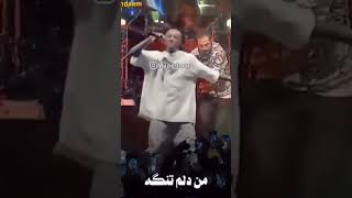 آهنگ من باهات قهرم امیر تتلو♥️♥️♥️♥️