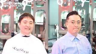 남자 가라앉는 머리 스타일 아이롱펌 그리고 리젠트컷 (면도까지) Koreabarber baeksoonsik barbering manhair