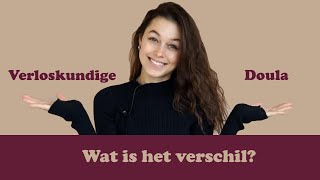 Doula en een verloskundige: wat is het verschil?