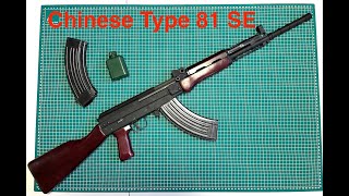 I bought an AK-style rifle: Chinese Type 81 SA/SE rifle unboxing and range shooting at -22℃