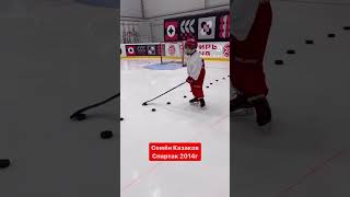 Семен Казаков 2014г Спартак #хоккей  #skate #спорт #hockey #nhl #трюки #sports