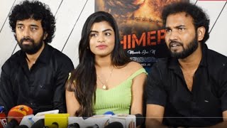 Full Video: தமிழ்நாட்டில் ஹீரோயின் இல்லையா..? Chimera Movie Team Press Meet | Chimera Frist Look