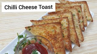 Chili Cheese Toast yummy & easy recipe make it in 10 minutes