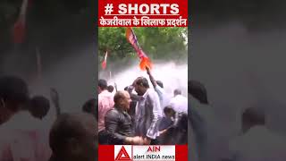 BJP workers protesting against Kejriwal in Delhi #news #tranding #shortsvideo #modi #kejriwal