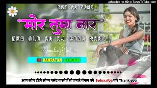 NEW CG SONG__MOR TUMA NAR __ मोर तुमा नार __ NEW CG DJ SONG OCTAPED MIX DJ __DJ RAMRATAN RATHIA