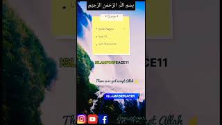 Surah Baqara 43 Urdu Translation #islam #quran #islamforpeace11 #shorts #youtubeshorts #ytshorts