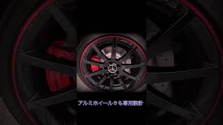 こんな車に乗ってみたい＃ベンツAMG