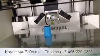 Ultimaker 2 - Ваша первая 3D печать с iGo3D.ru