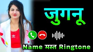 Mr Jugnu please pickup the phone | Jugnu name ringtone | Jugnu naam ki ringtone