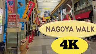 Nagoya City - Walking Video | Nagoya, Aichi Prefecture, Japan