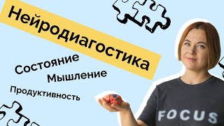 Как понять причины: отсутствия желания, усталости, прокрастинации, "лени"