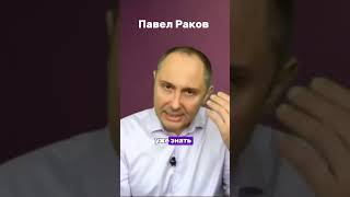 Как сделать так, чтобы он точно позвонил? Секрет успешного знакомства #shorts #short #shortvideo