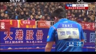 2013 China Trials for WTTC: WANG Hao - FAN Zhendong [One-Set Game!/Chinese]