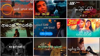 Manoparakata Sindu | ඇස් පියන් අහන්න දැනෙන සිංදු | Best Sinhala Songs Collection | New songs 2024