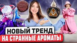 НОВОСТИ МОДЫ 💎 Zara теперь Люкс? Детская коллекция от Jacquemus. Посуда Louis Vuitton. Аукцион Gucci