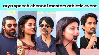 XIX Chennai District Masters Athletic Championship 2023 | arya speech | aishwarya rajesh | speech