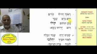 הפטרה לחג השבועות יום טוב שני חו"ל