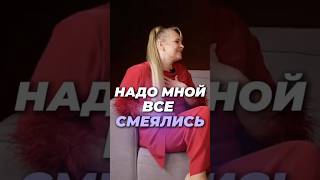 С ТВОИМ РЕБЁНКОМ ТОЖЕ САМОЕ