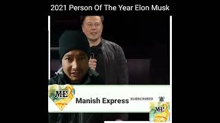 Elon Musk 2021 को सबैभन्दा Famous कसरी भए person of the year Elon Musk 😱🙏 || #shorts #ytshorts