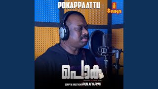 Pokappaattu (From "Poka")