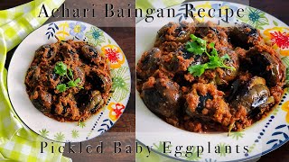 Achari Baingan Recipe l Chatpata Masala Baingan | Pickled Baby Eggplants