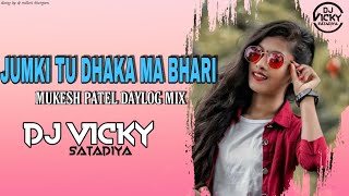 JHUMKI TU DAKHAM BHARI YA MUKESH PATEL DIALOGUE MIX BY DJ VICKY SATADIYA