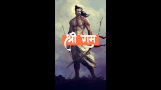 Shree Ram Status | Ram Whatsapp  Status | Ram Attitude Starus || SKARTS