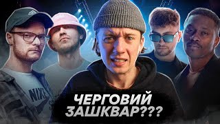 НАЦВІДБІР 2023 / КРІНЖОВИЙ KALUSH / АЛЬБОМ WELLBOY / MEGOGO MUSIC AWARDS / ТРІУМФ TVORCHI