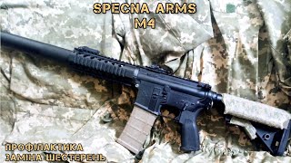 Specna Arms M4(профілактика, заміна шестерень)